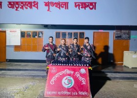 পটুয়াখালী